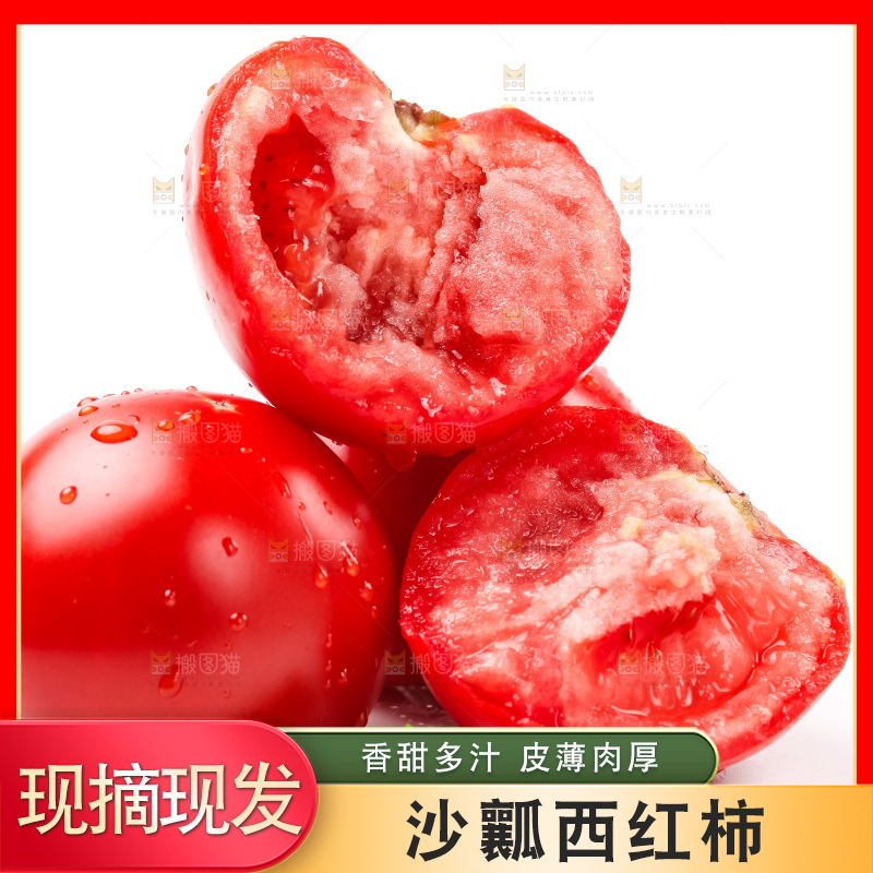 白底上摆放着沙瓤西瓜柿