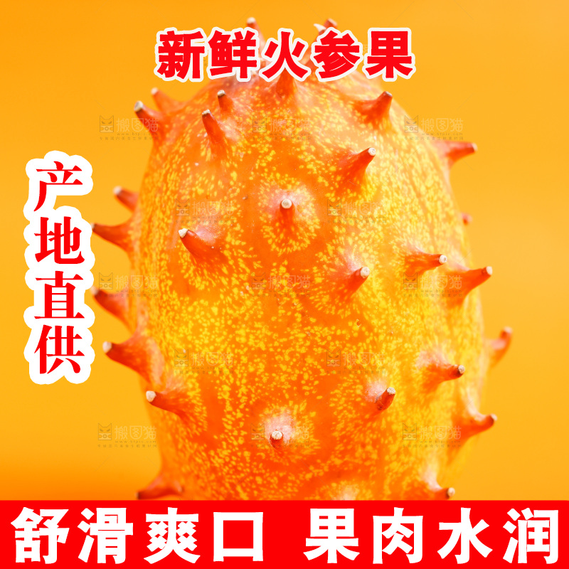 浅底上摆放着火参果