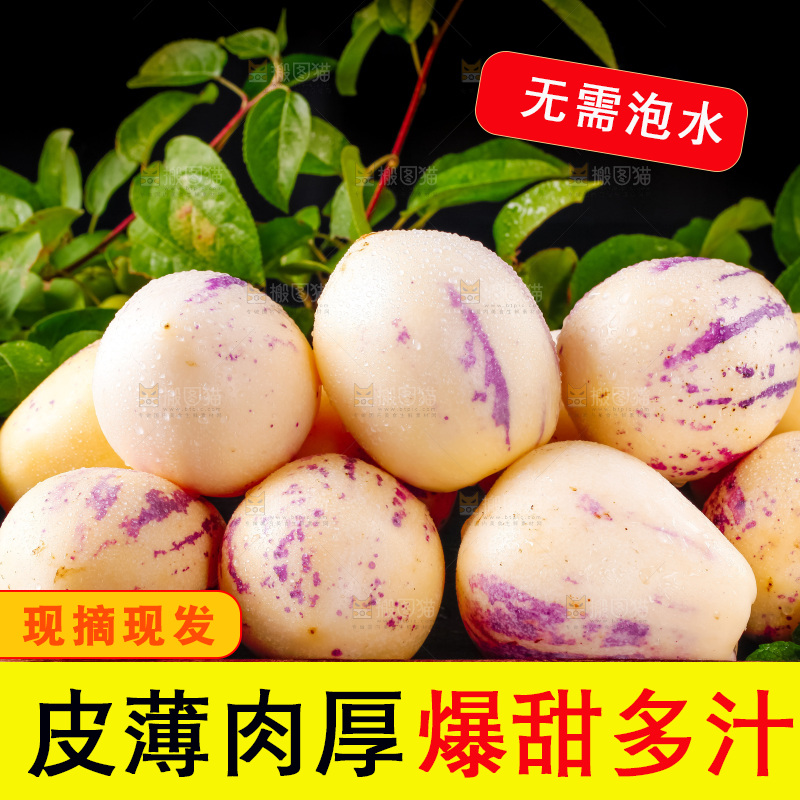 木盒里装着黄肉人参果