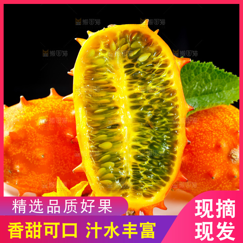 盘子里装着火参果