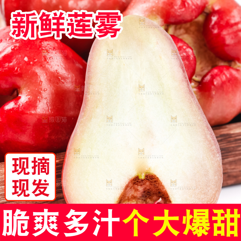 木盒里装着黑金刚莲雾
