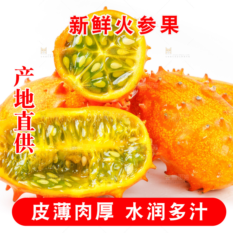 白底上放着刺角瓜