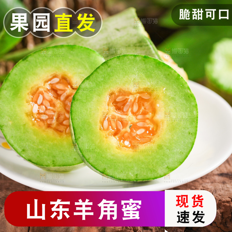 盘子里装着羊角蜜