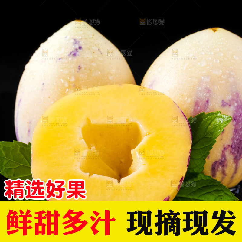 黑底上摆放着甘肃民勤人参果