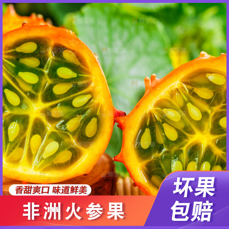木底上摆放着火参果