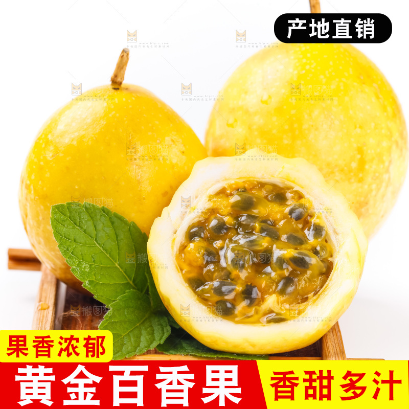 木盒里装着西番莲