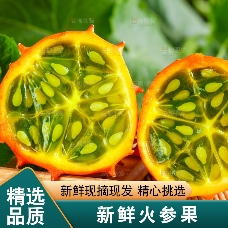 木底上摆放着火参果