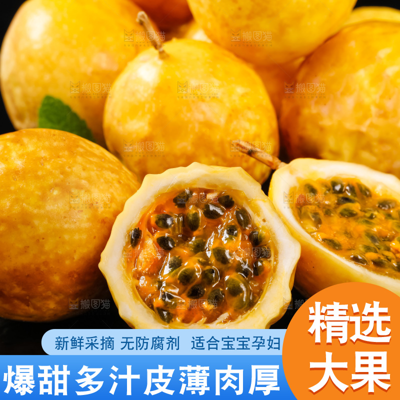 深底上摆放着西番莲