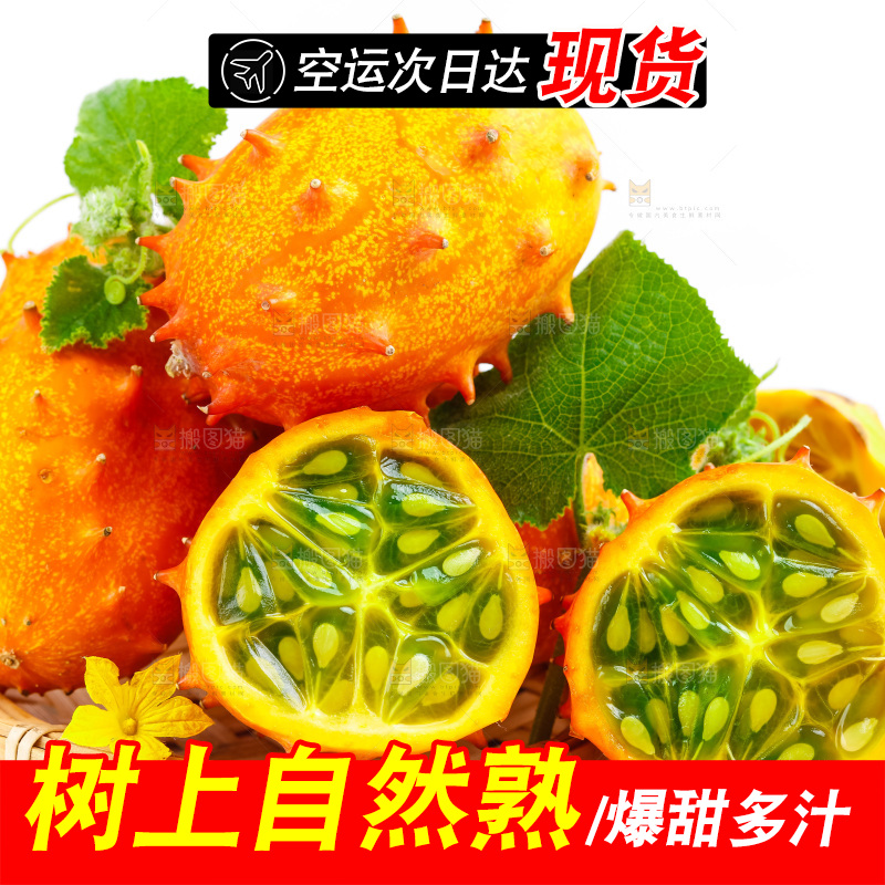 篮子里装着火参果