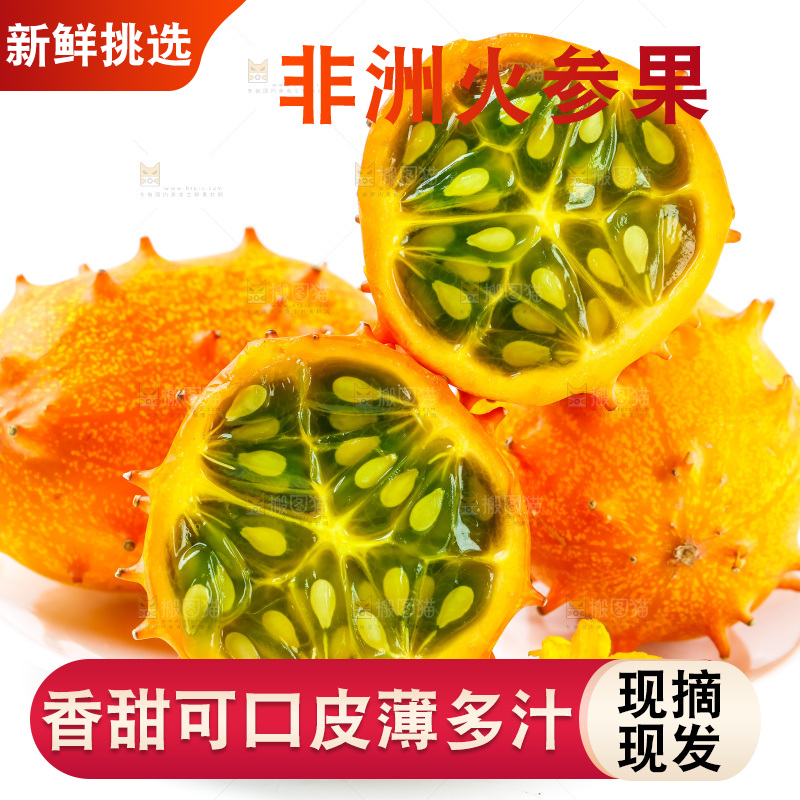 盘子里装着火参果