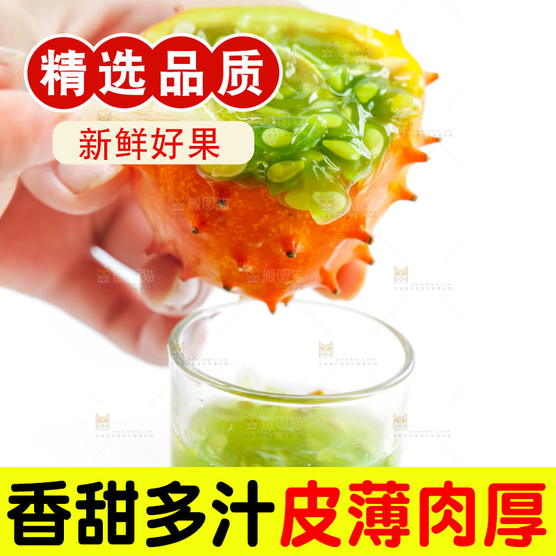 手里拿着火参果