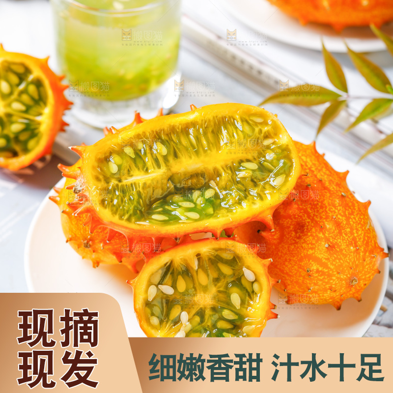 盘子里装着海参果