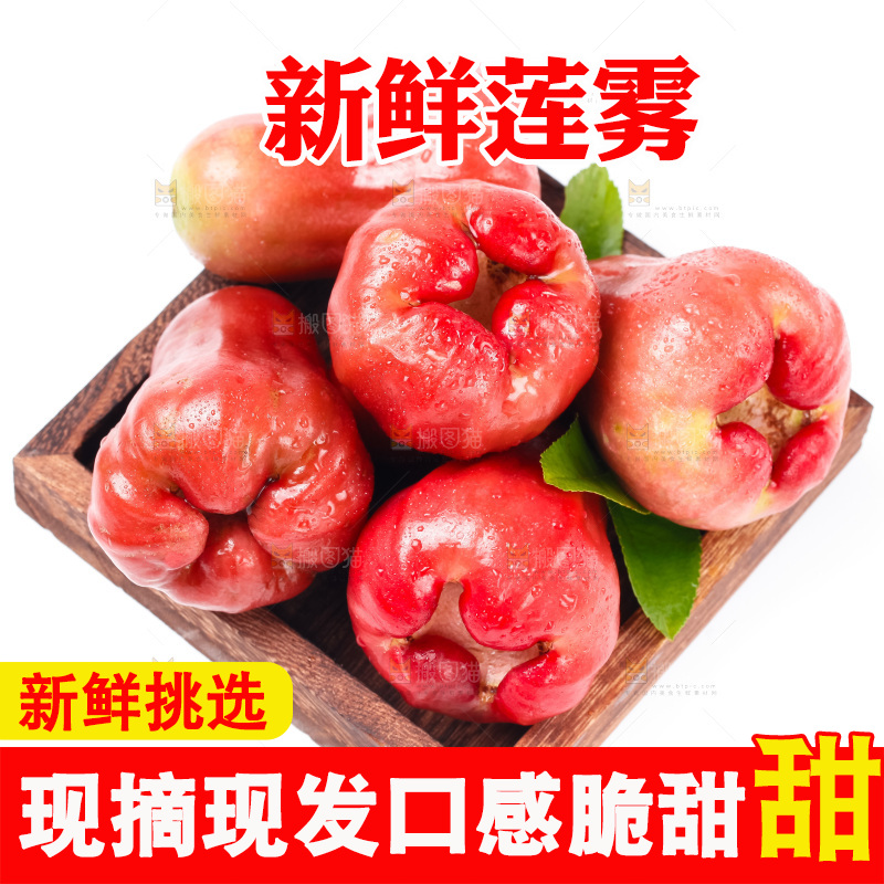 木盒里装着黑金刚莲雾