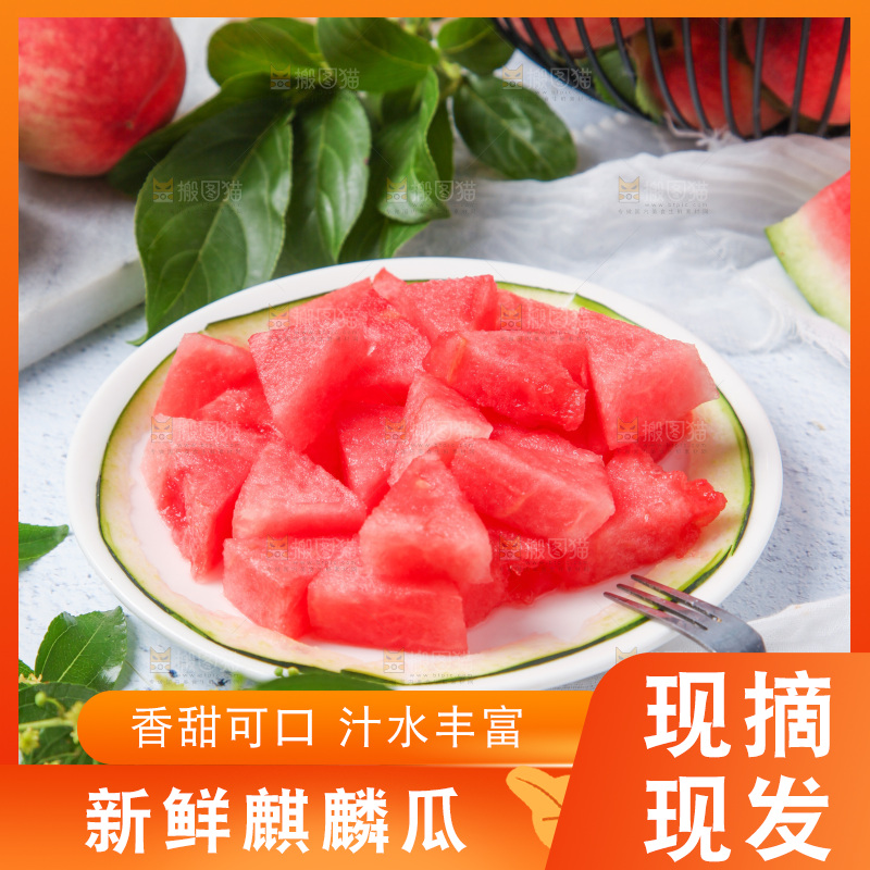 碟子里装着西瓜果肉