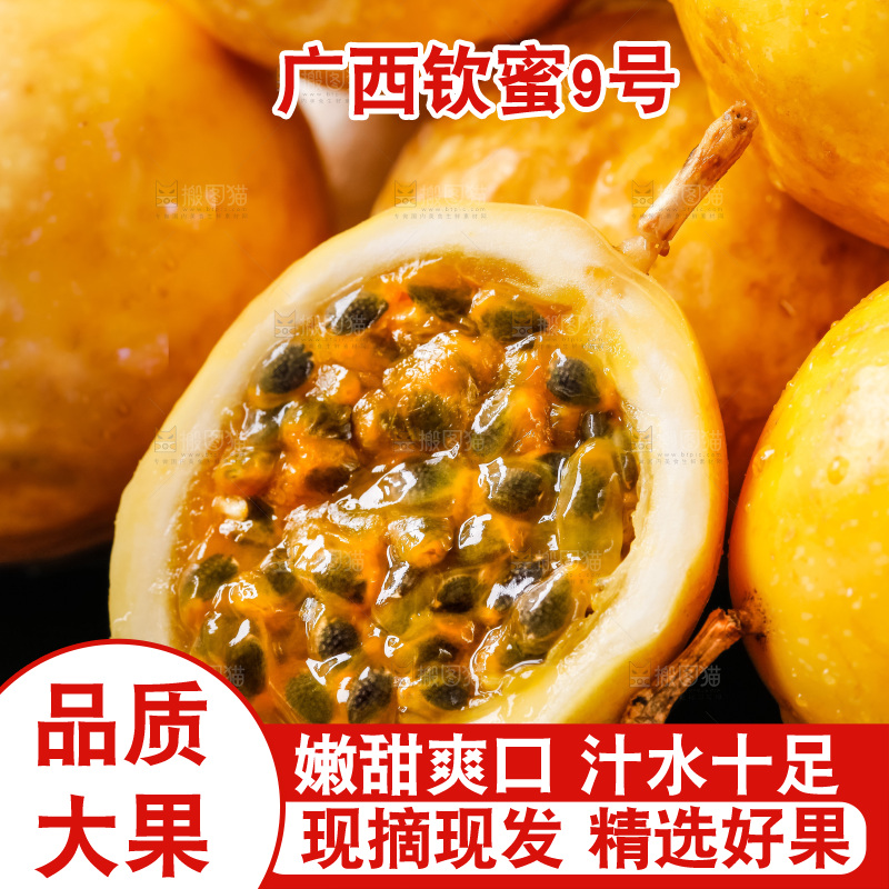 摆放着一堆的百香果