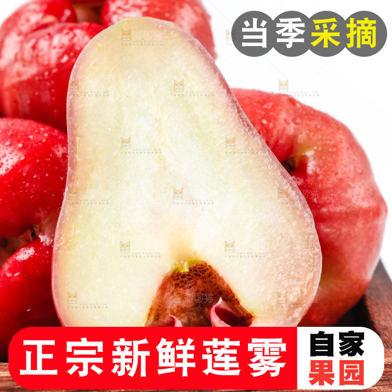 木盒里装着新鲜莲雾