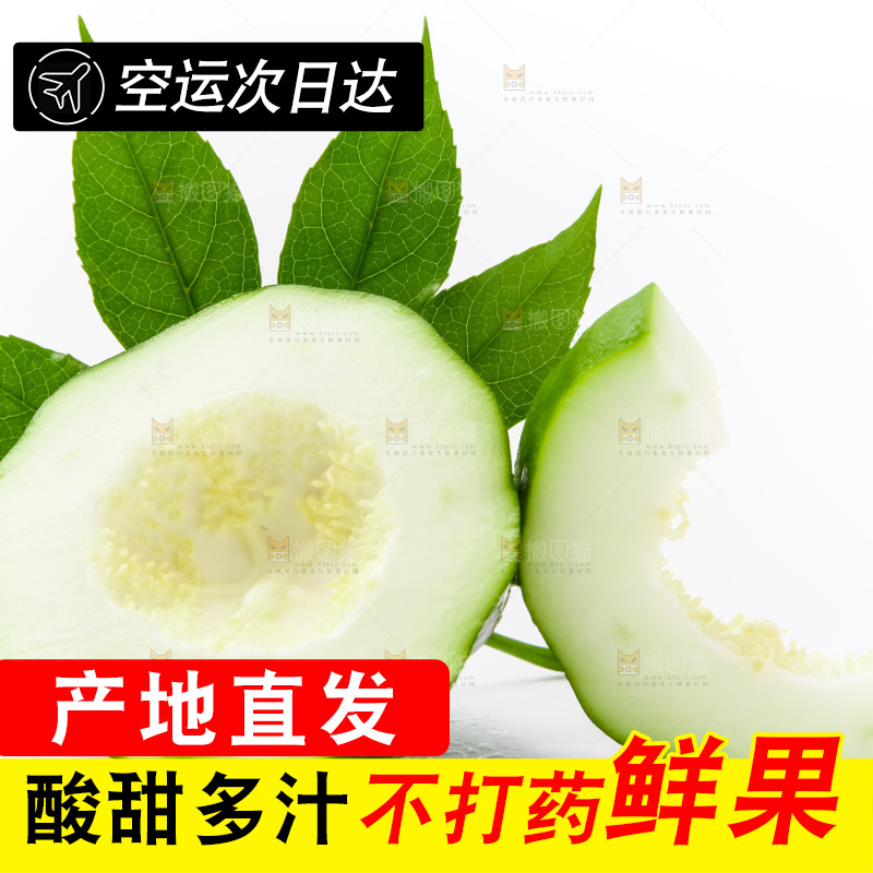 浅底上放着广西青木瓜
