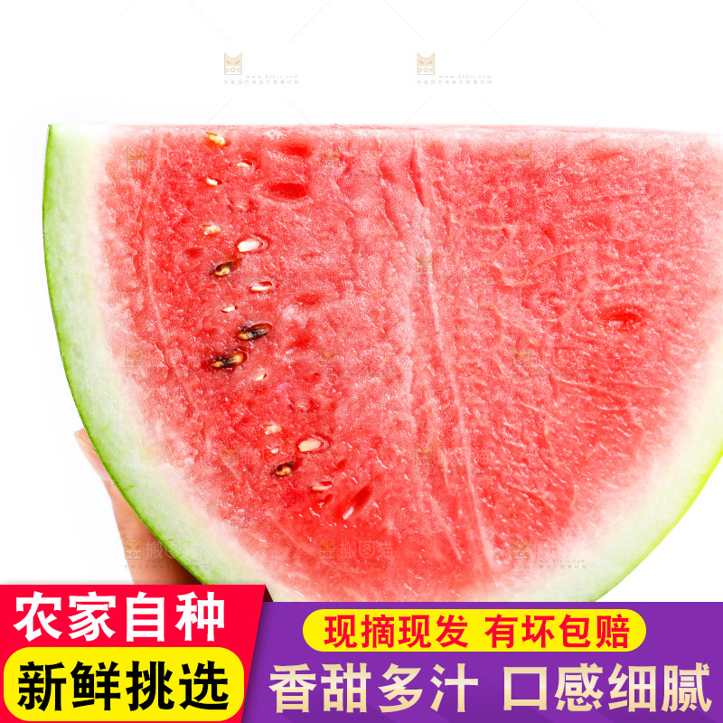 手里拿着西瓜
