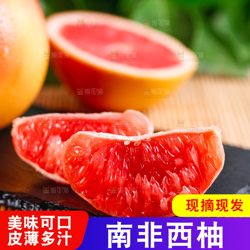 黑石板上放着红西柚