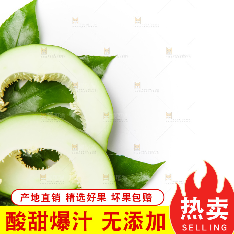 浅底上放着广西青木瓜