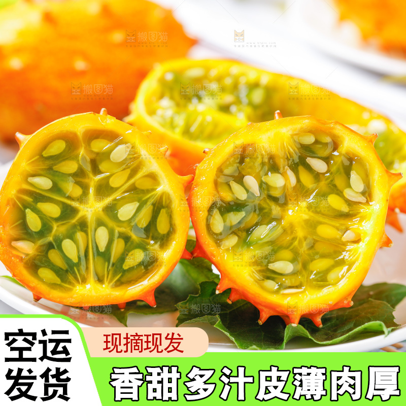 盘子里装着海参果