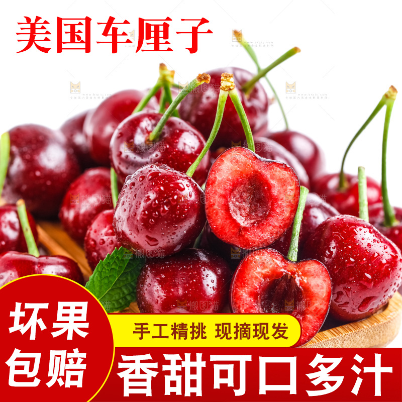 盘子里装着大连黑珍珠樱桃