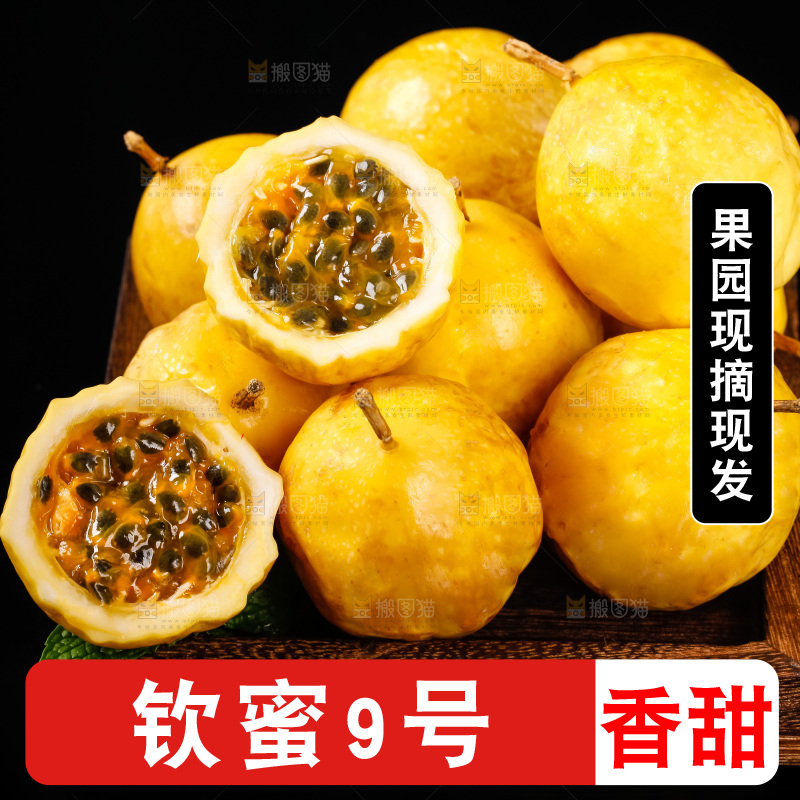 深底上摆放着西番莲