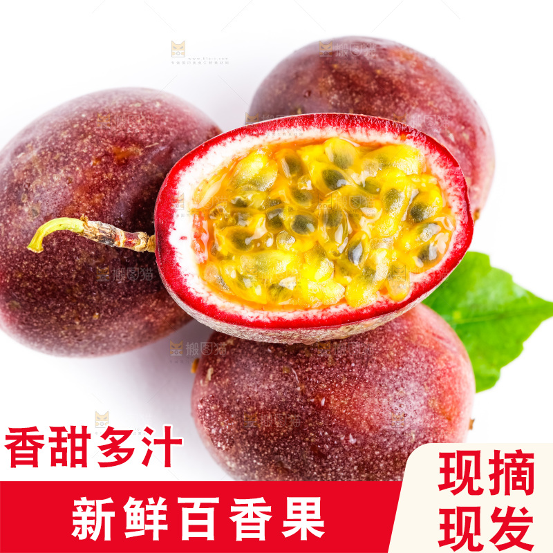 白底上放着百香果