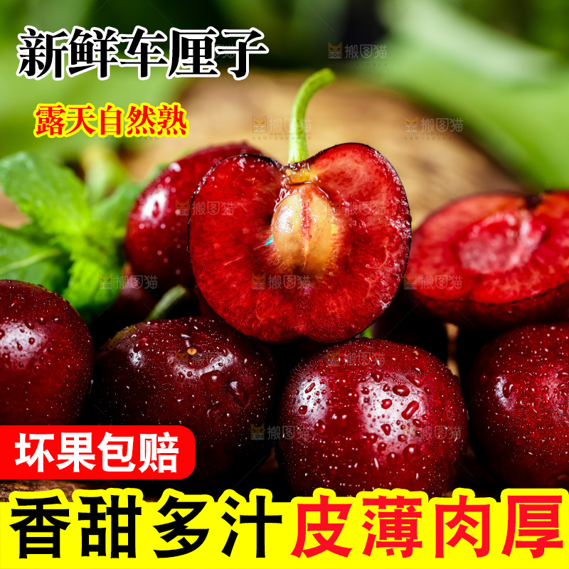深底上摆放着黑珍珠樱桃