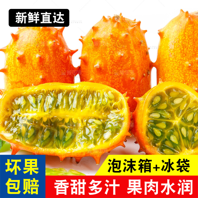 白底上放着火参果