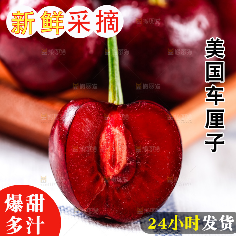 木盘里装着大连黑珍珠樱桃