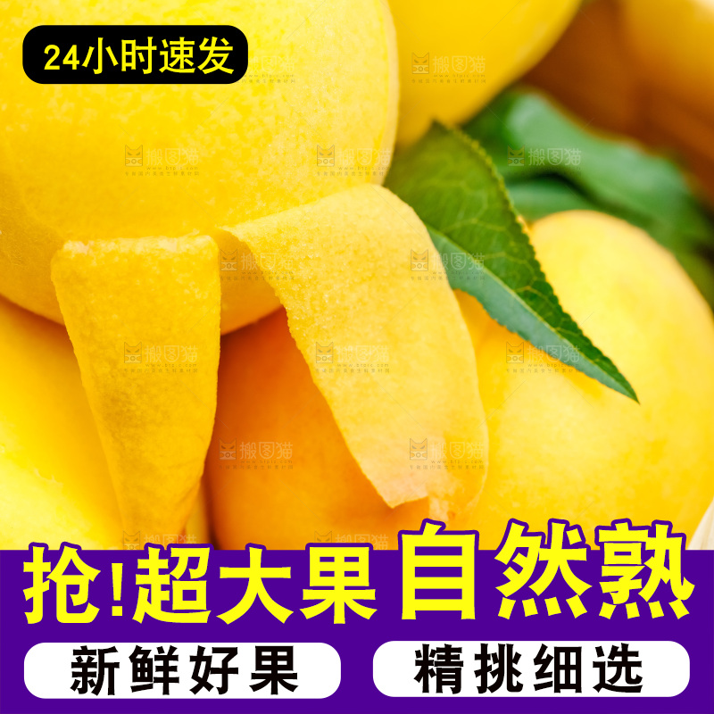 摆放着一堆的毛桃