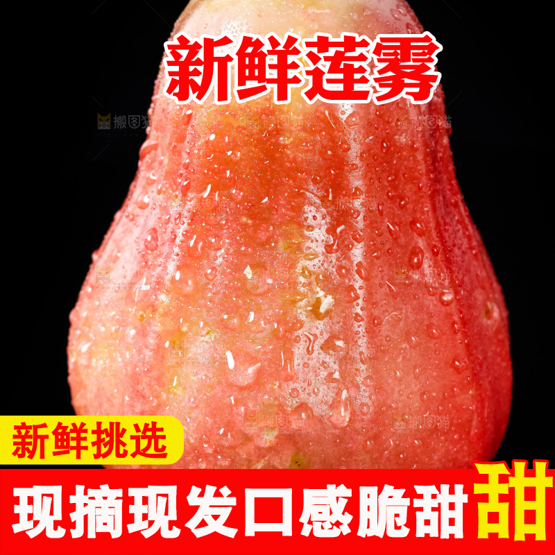 黑底上放着红宝石莲雾