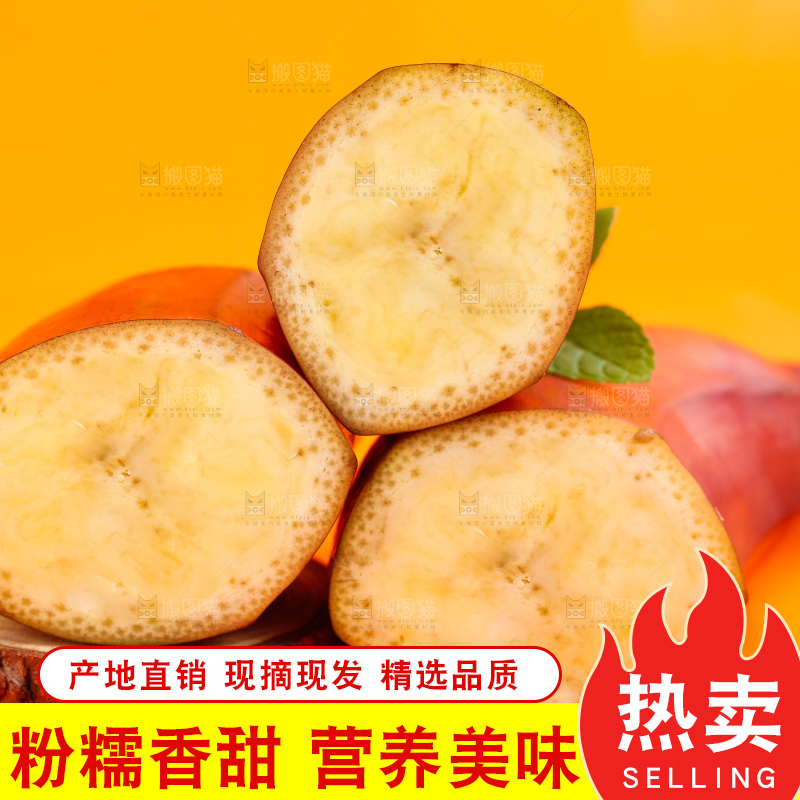 浅底上摆放着红皮香蕉