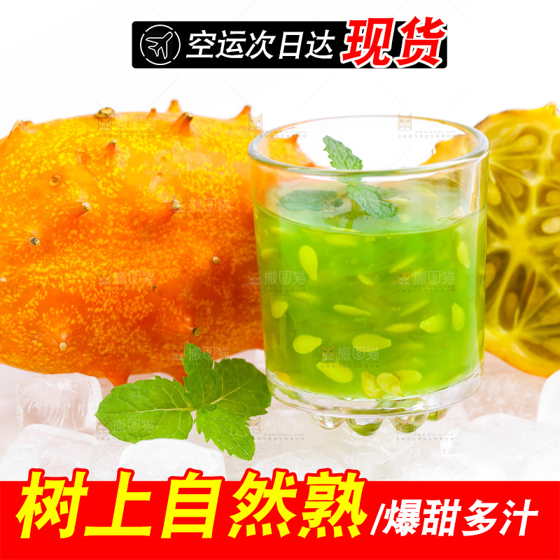 白底上摆放着刺角瓜