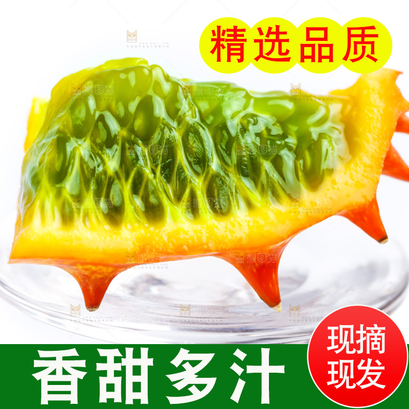 玻璃杯上放着火星果
