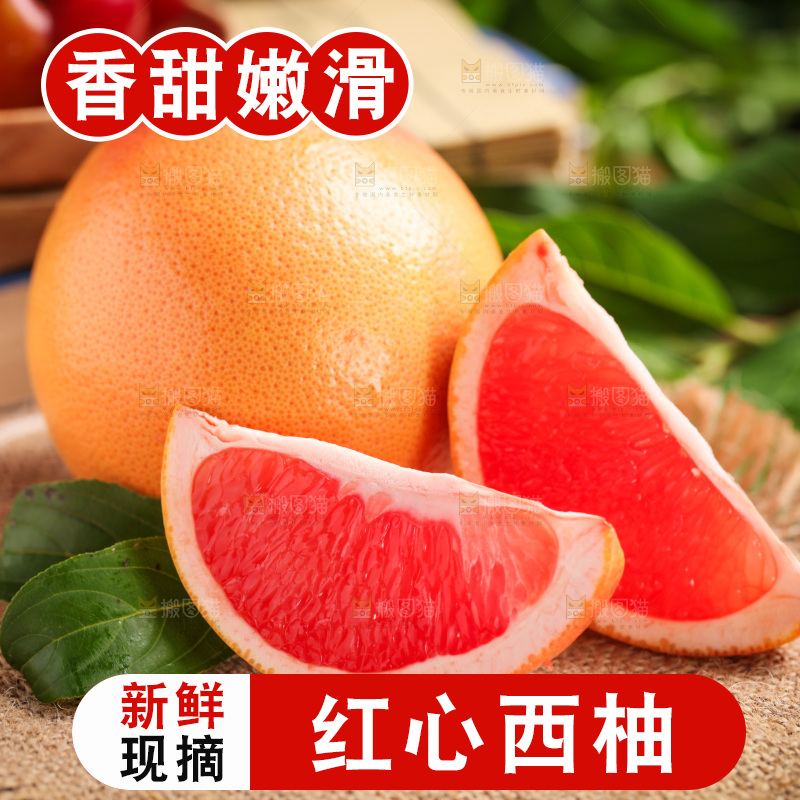 棉布上放着红肉葡萄柚