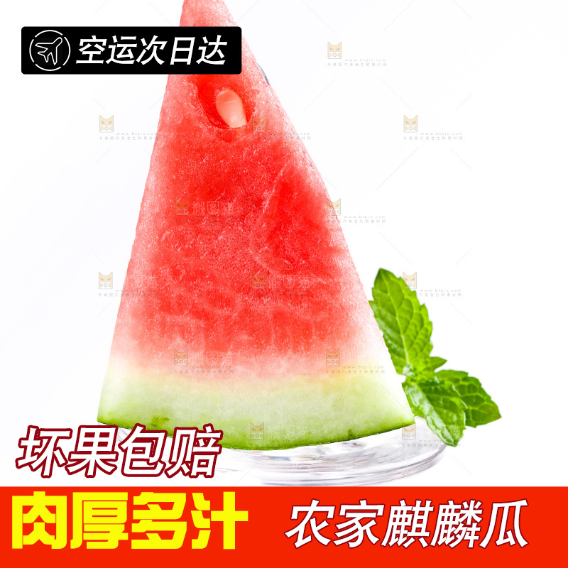 玻璃杯上放着西瓜