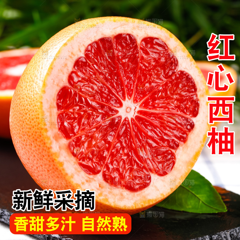 黑石板上放着红西柚