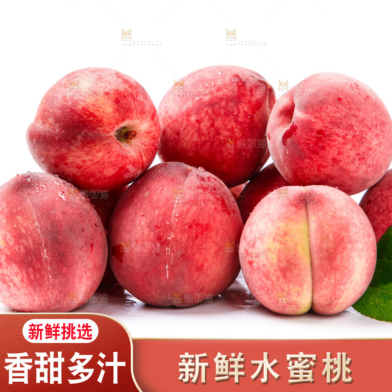 白底上摆放在爆甜水蜜桃