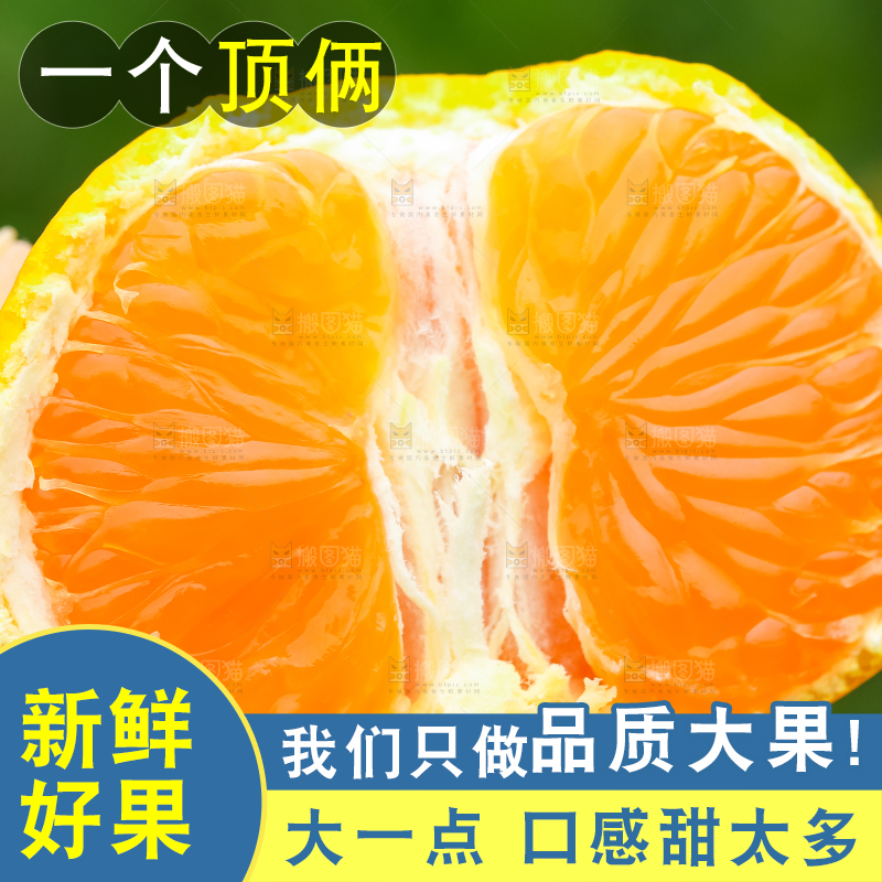 手里拿着新鲜橘子