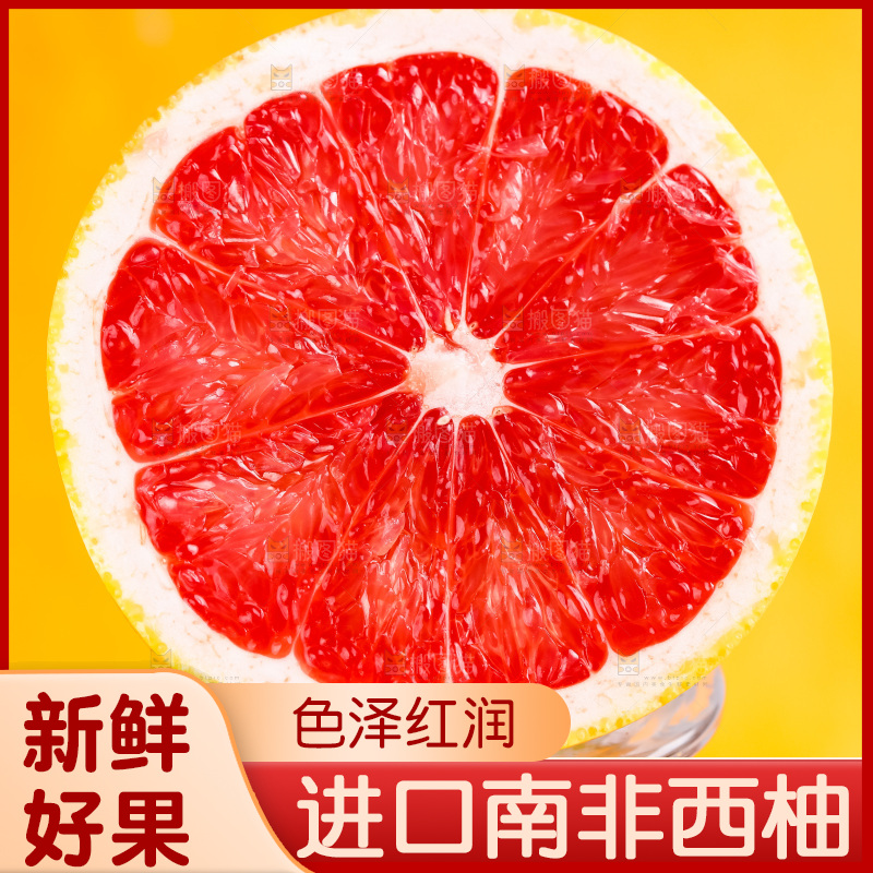 玻璃杯上摆放着西柚