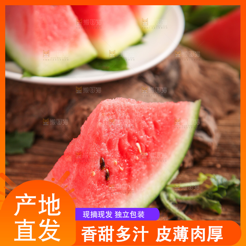 木底上摆放麒麟瓜