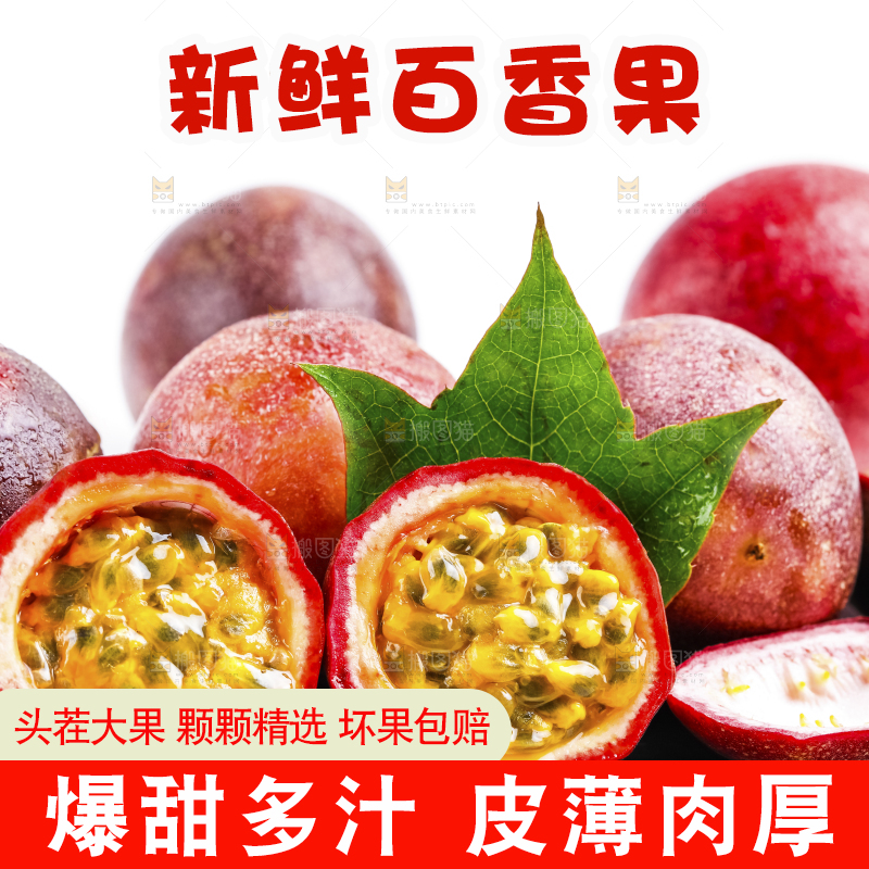 黑底上摆放着西番莲