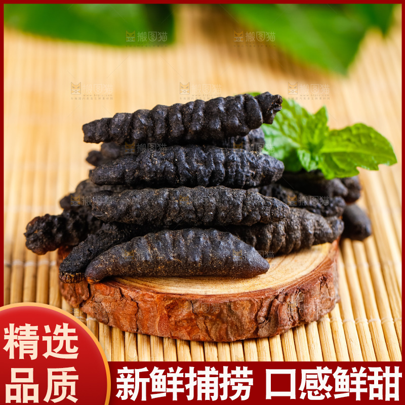 木头上摆放着海参