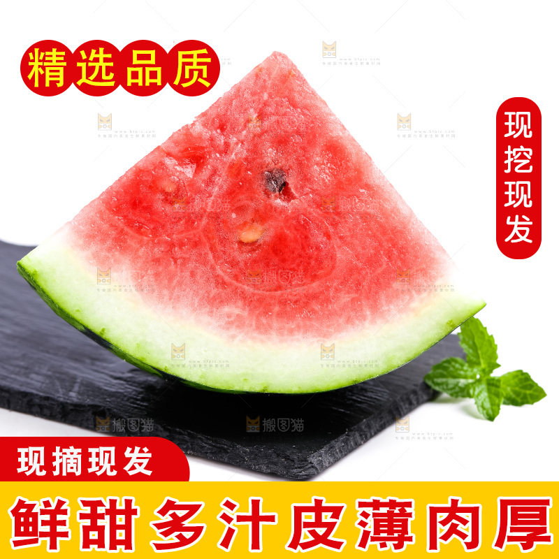 黑石板上摆放着麒麟瓜