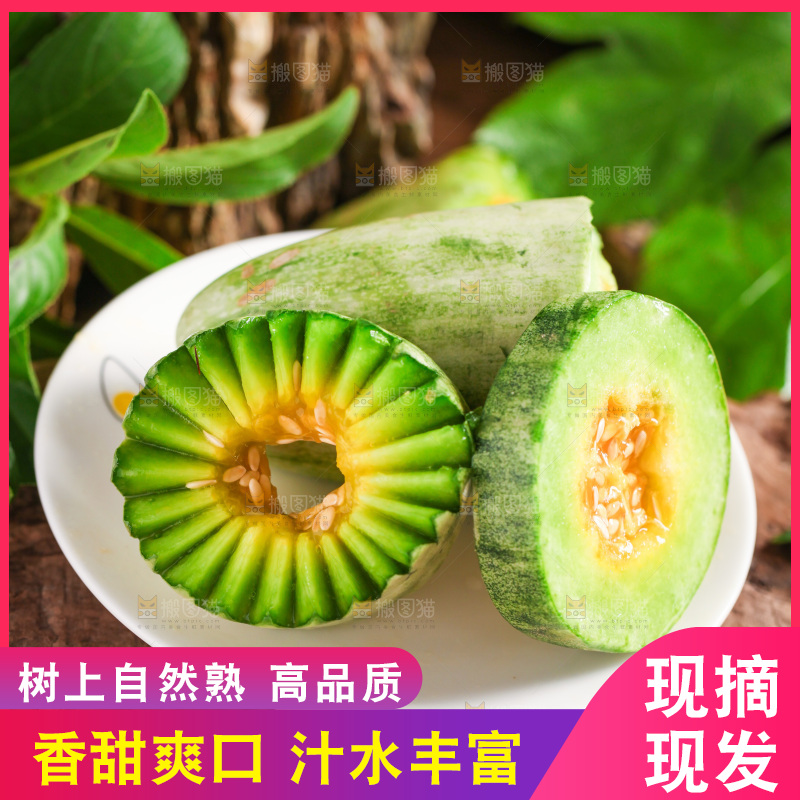 盘子里装着羊角蜜