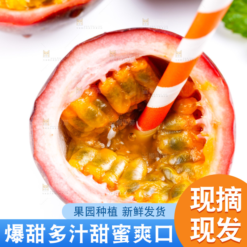浅底上摆放着新鲜百香果