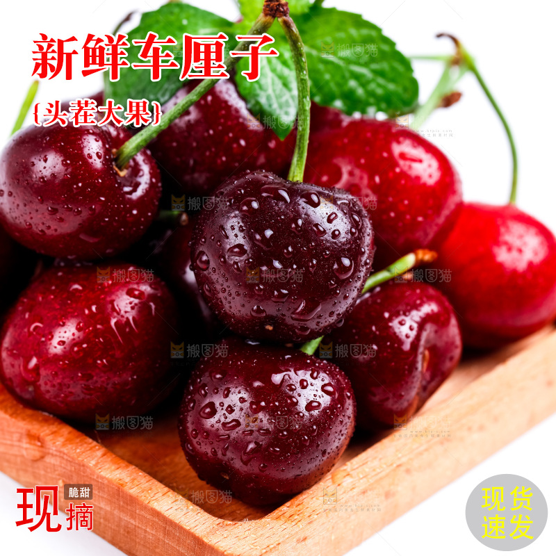 木盒里装着黑珍珠樱桃