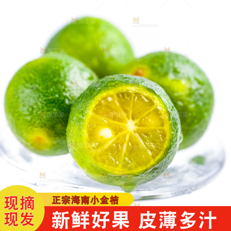 玻璃杯上放着小金桔